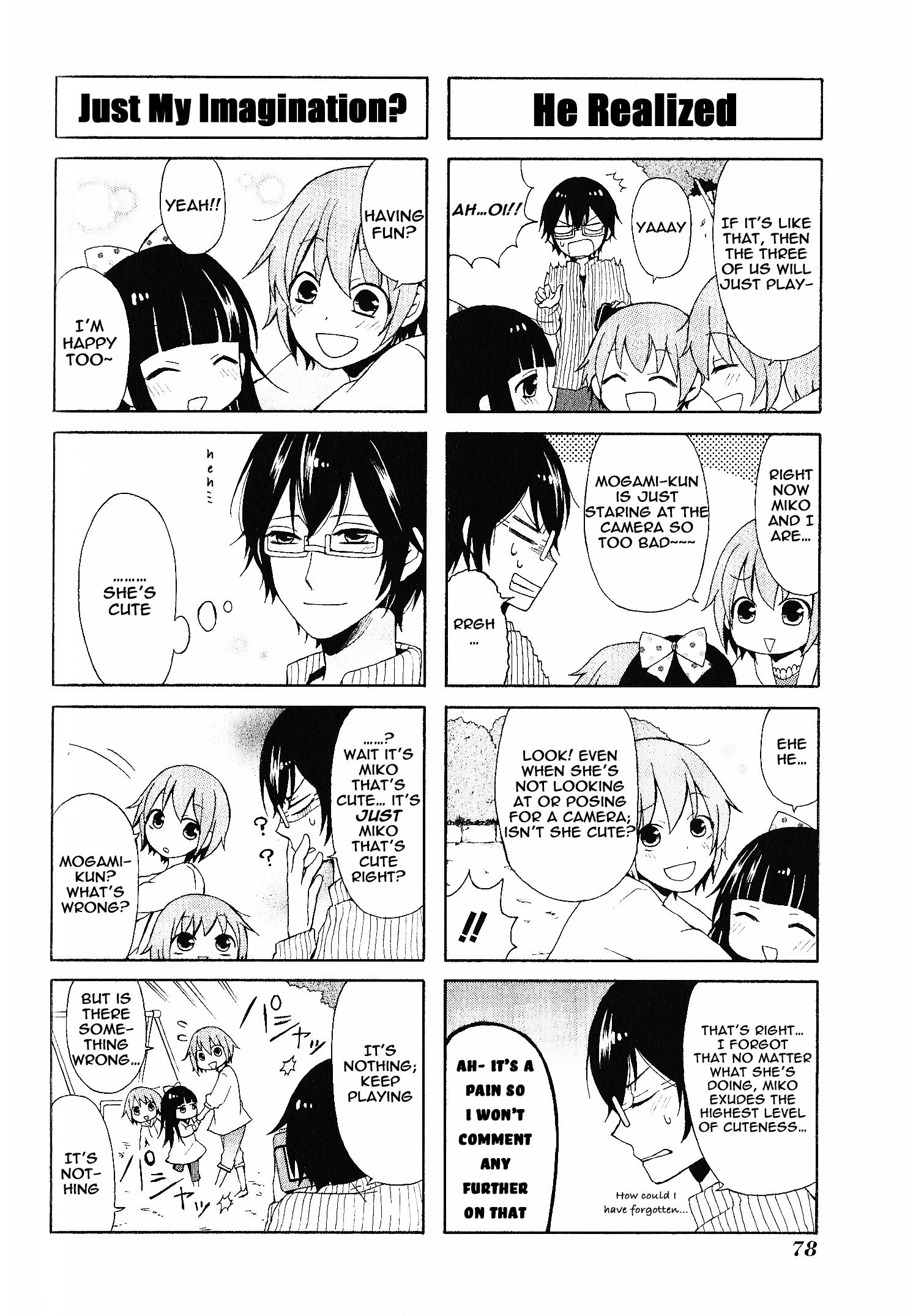 Secret x Siblings Vol. 1 Ch. 6 第6页