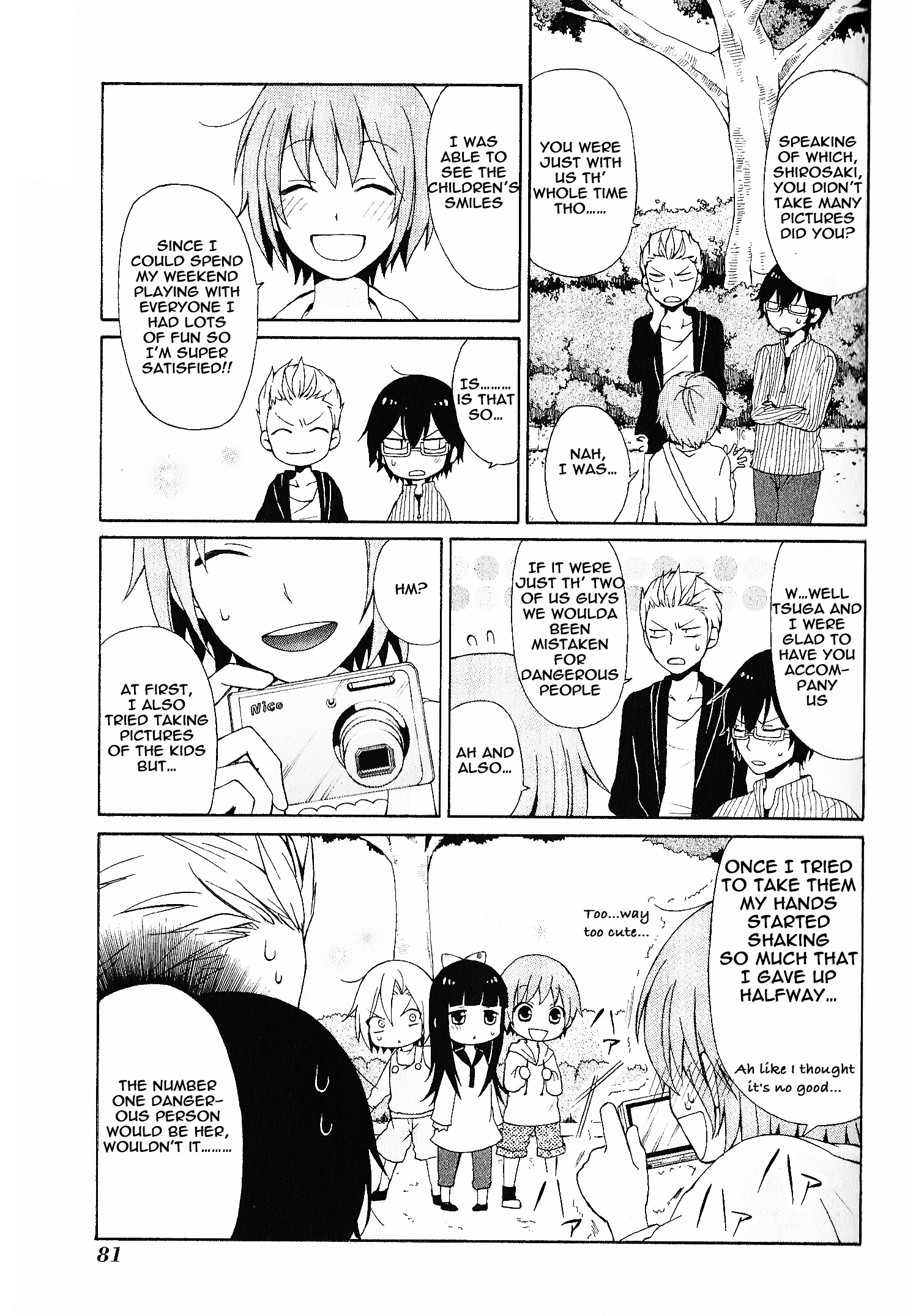 Secret x Siblings Vol. 1 Ch. 6 第9页