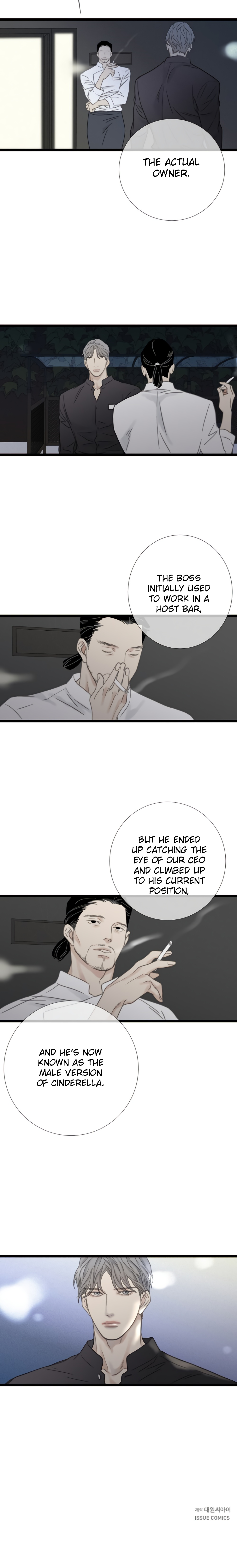 I'll Be Here for You Ch. 2 第20页