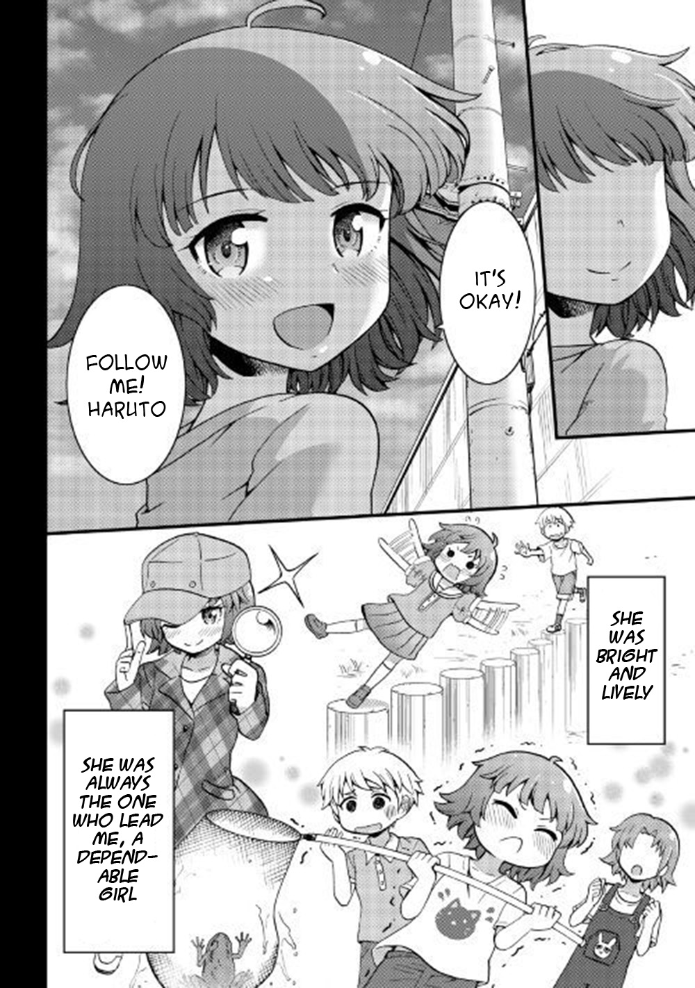 Urami-san wa Kyou mo Ayaui 第1页
