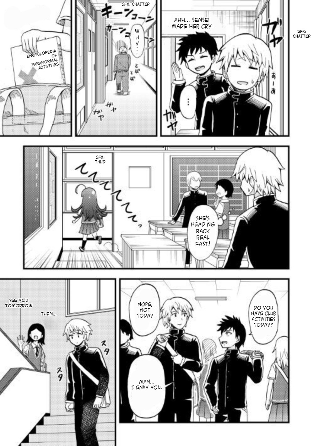 Urami-san wa Kyou mo Ayaui If I Met my Childhood Friend again 第11页
