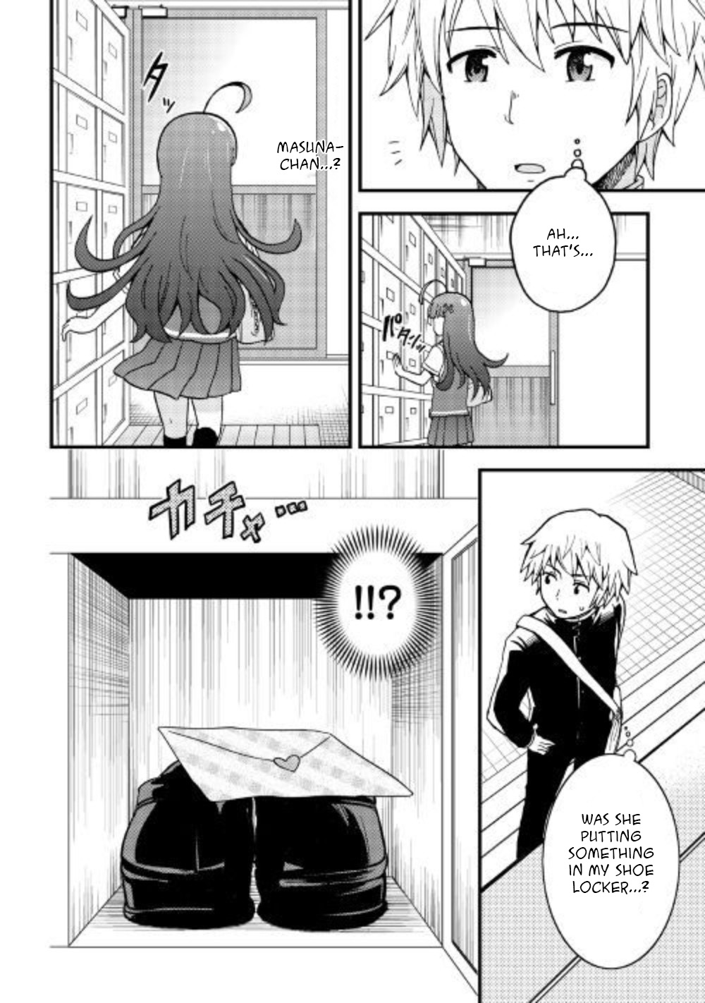 Urami-san wa Kyou mo Ayaui If I Met my Childhood Friend again 第12页
