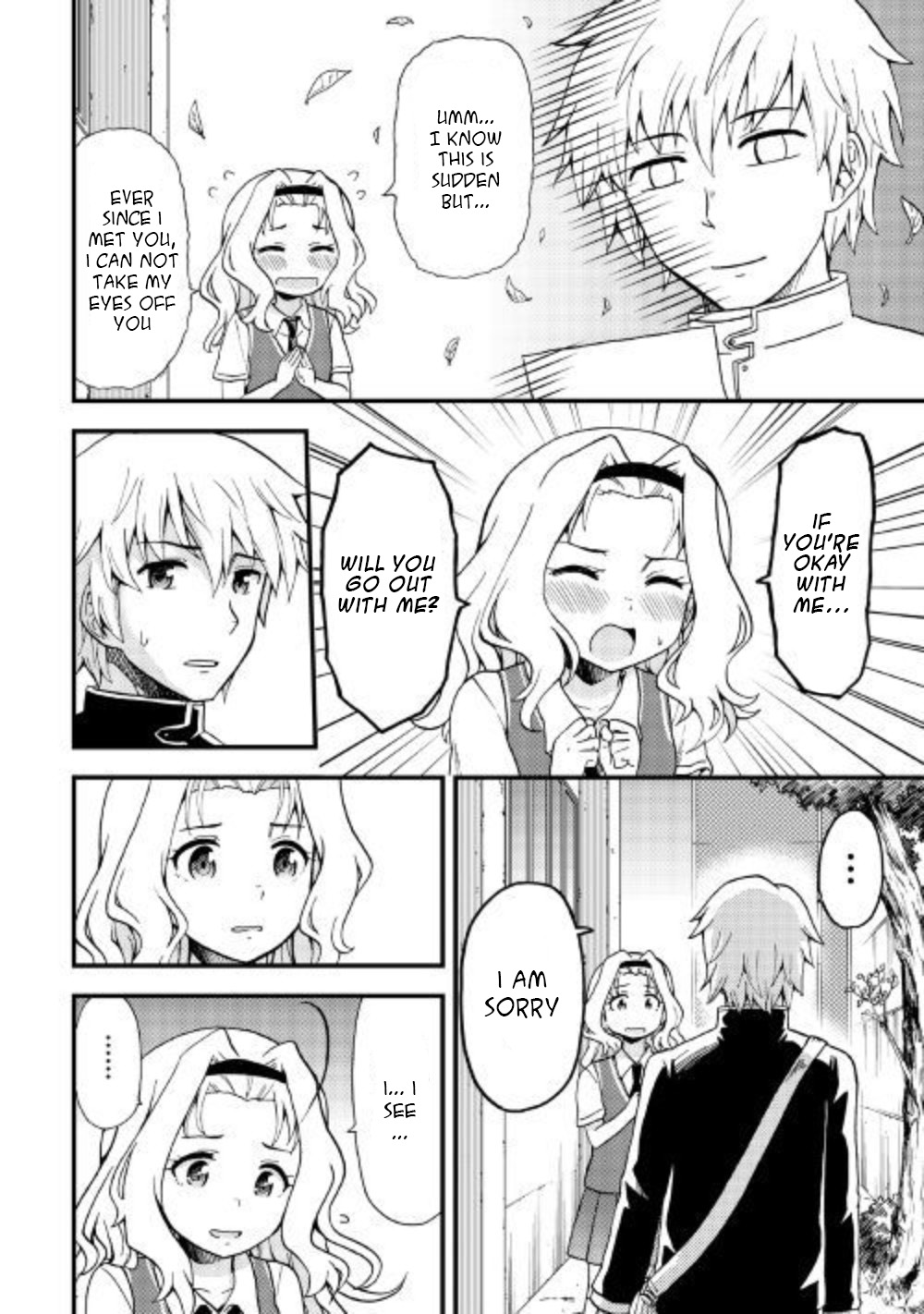 Urami-san wa Kyou mo Ayaui If I Met my Childhood Friend again 第16页