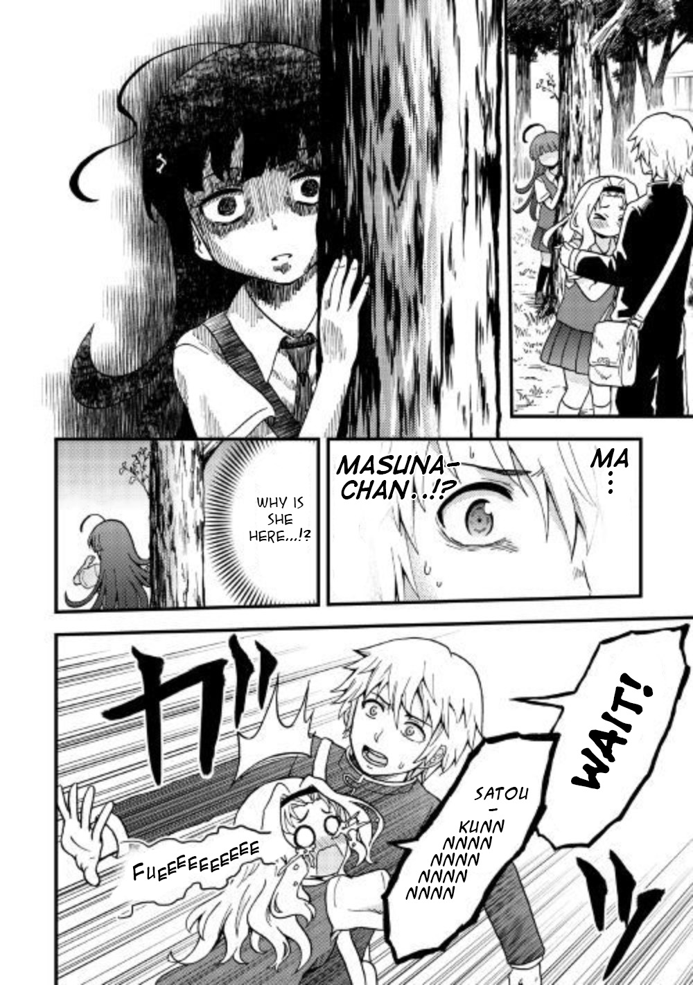 Urami-san wa Kyou mo Ayaui If I Met my Childhood Friend again 第18页