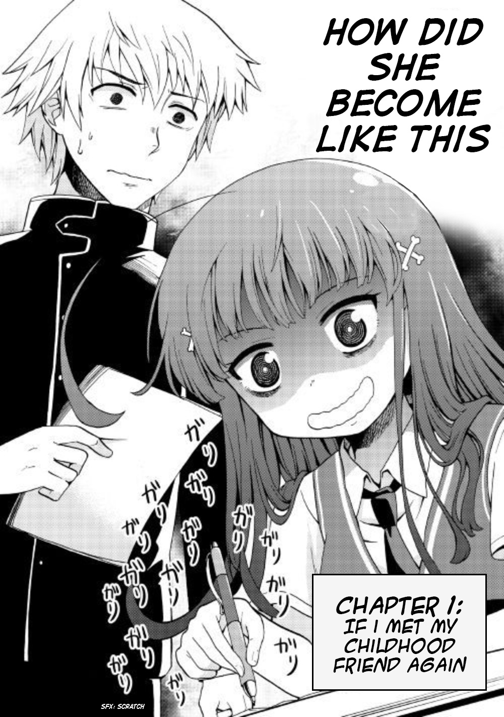 Urami-san wa Kyou mo Ayaui 第4页