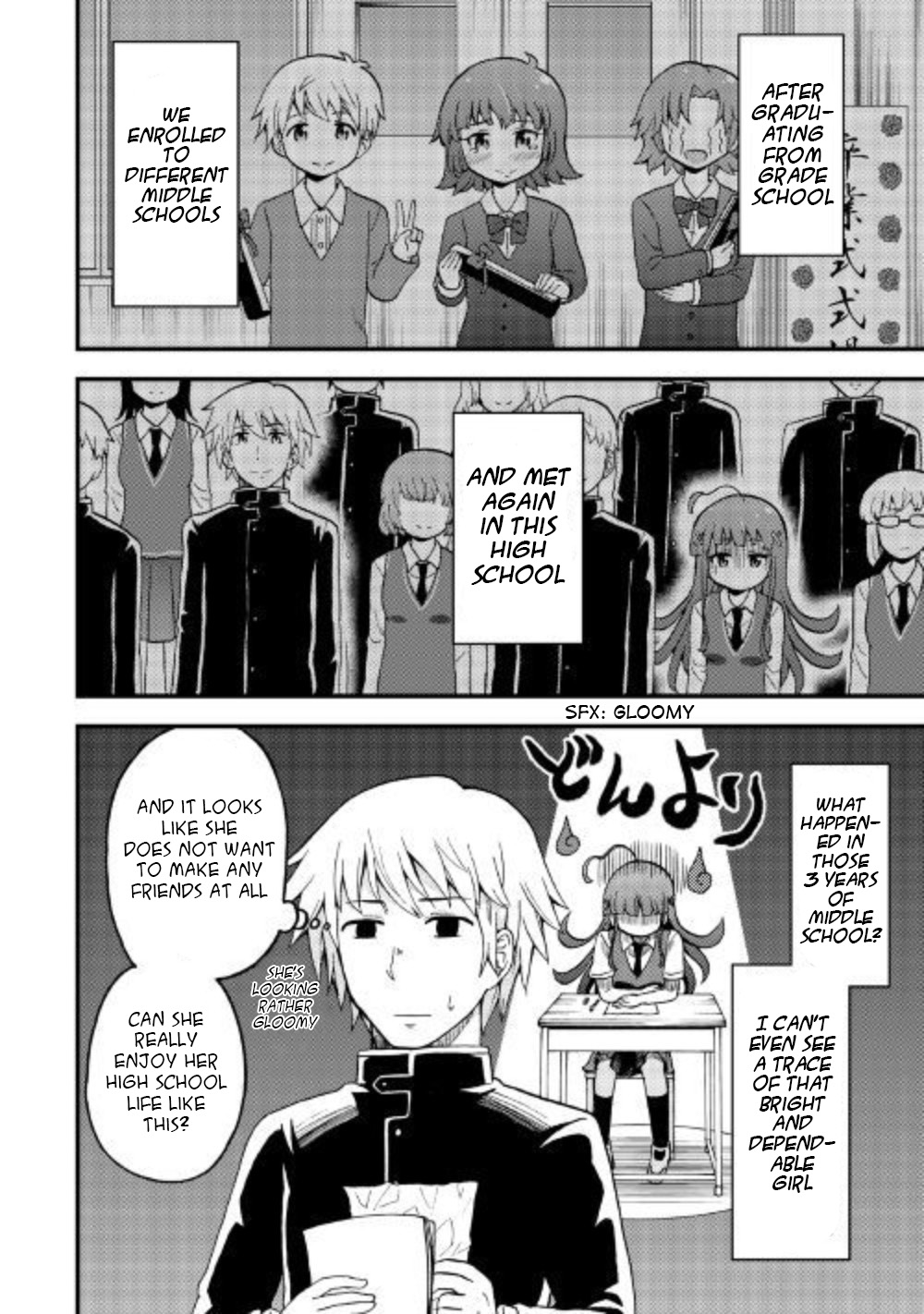 Urami-san wa Kyou mo Ayaui 第6页