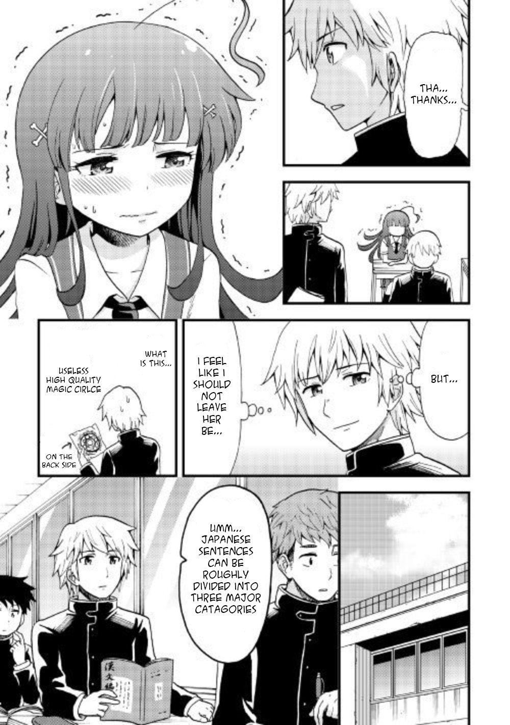 Urami-san wa Kyou mo Ayaui 第7页