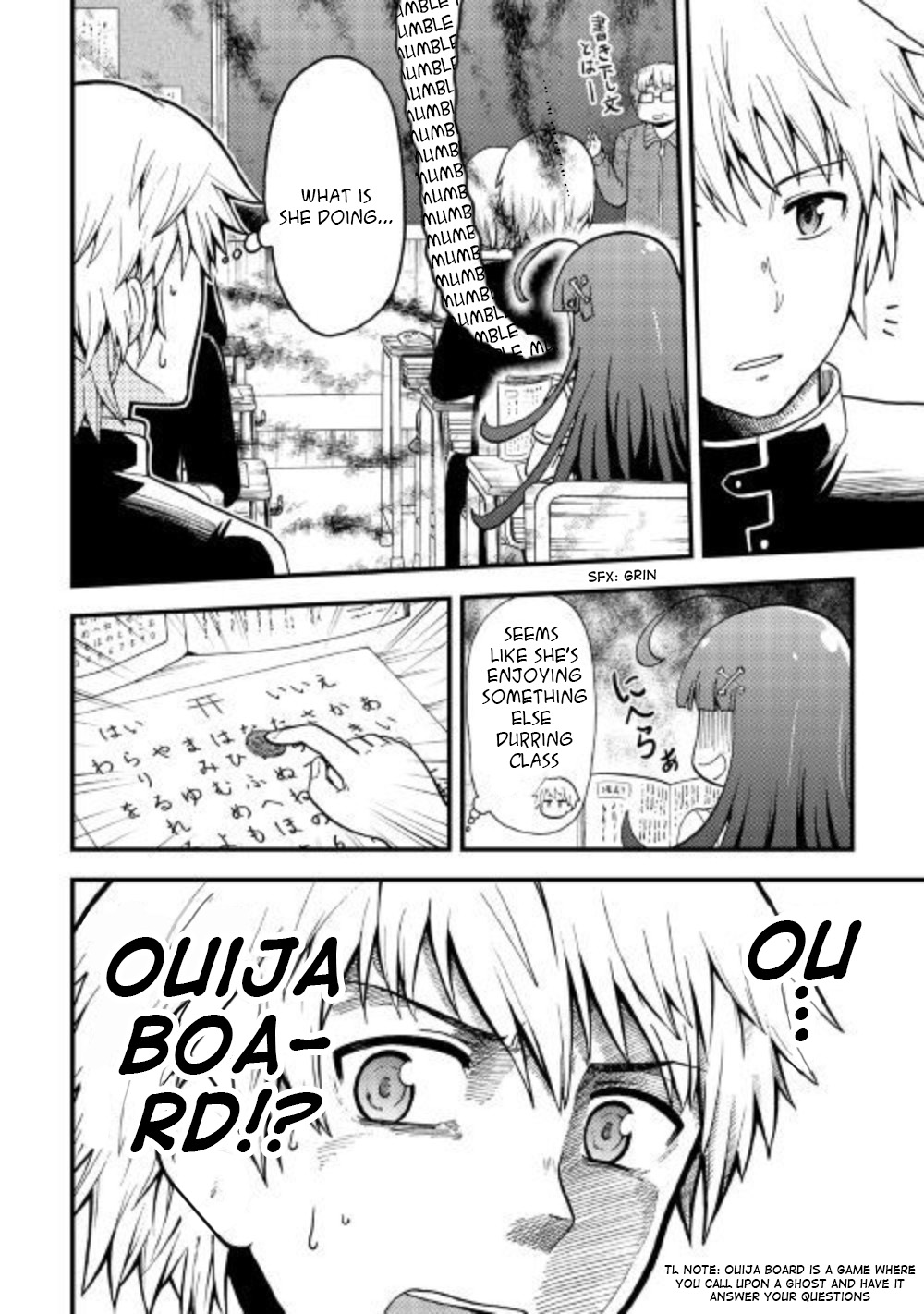 Urami-san wa Kyou mo Ayaui 第8页