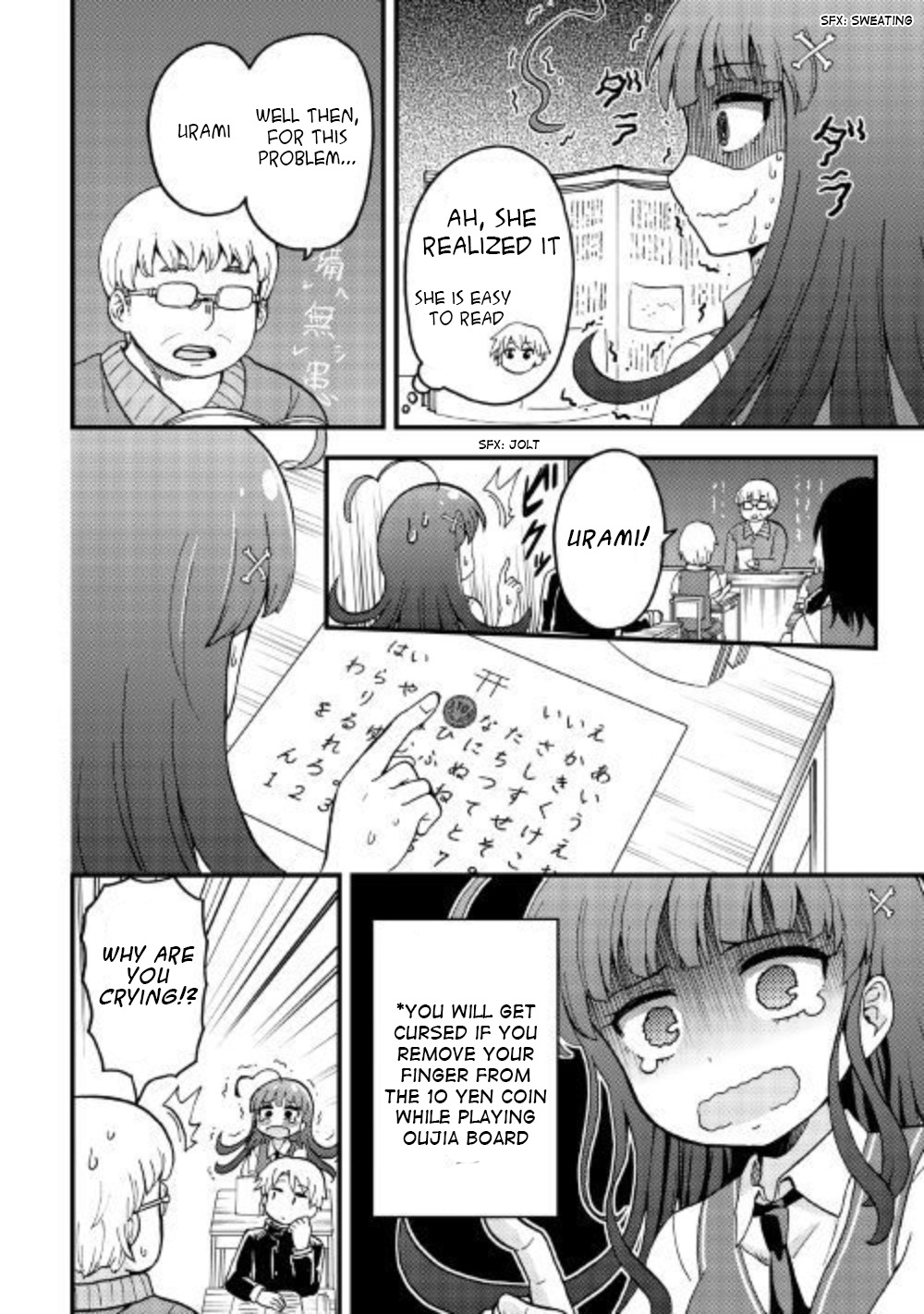 Urami-san wa Kyou mo Ayaui If I Met my Childhood Friend again 第10页