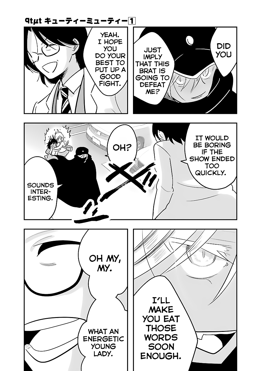 Cutie Mutie Vol. 1 Ch. 4 第11页