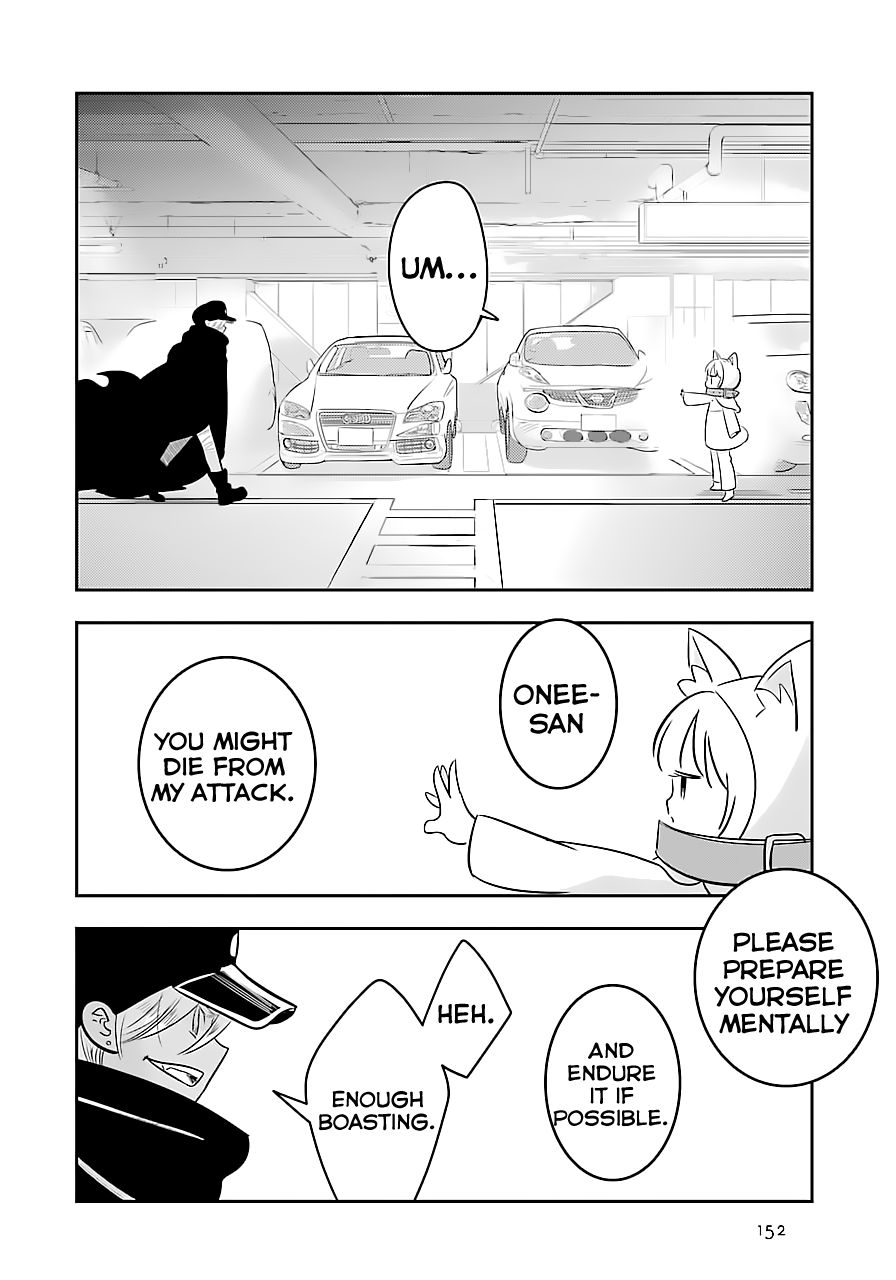 Cutie Mutie Vol. 1 Ch. 4 第14页