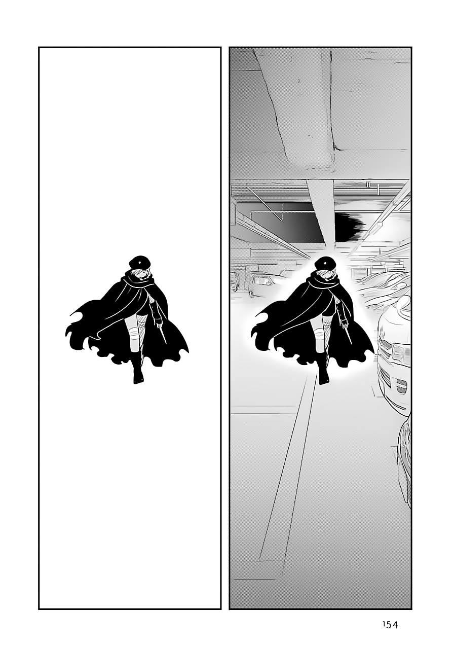 Cutie Mutie Vol. 1 Ch. 4 第16页