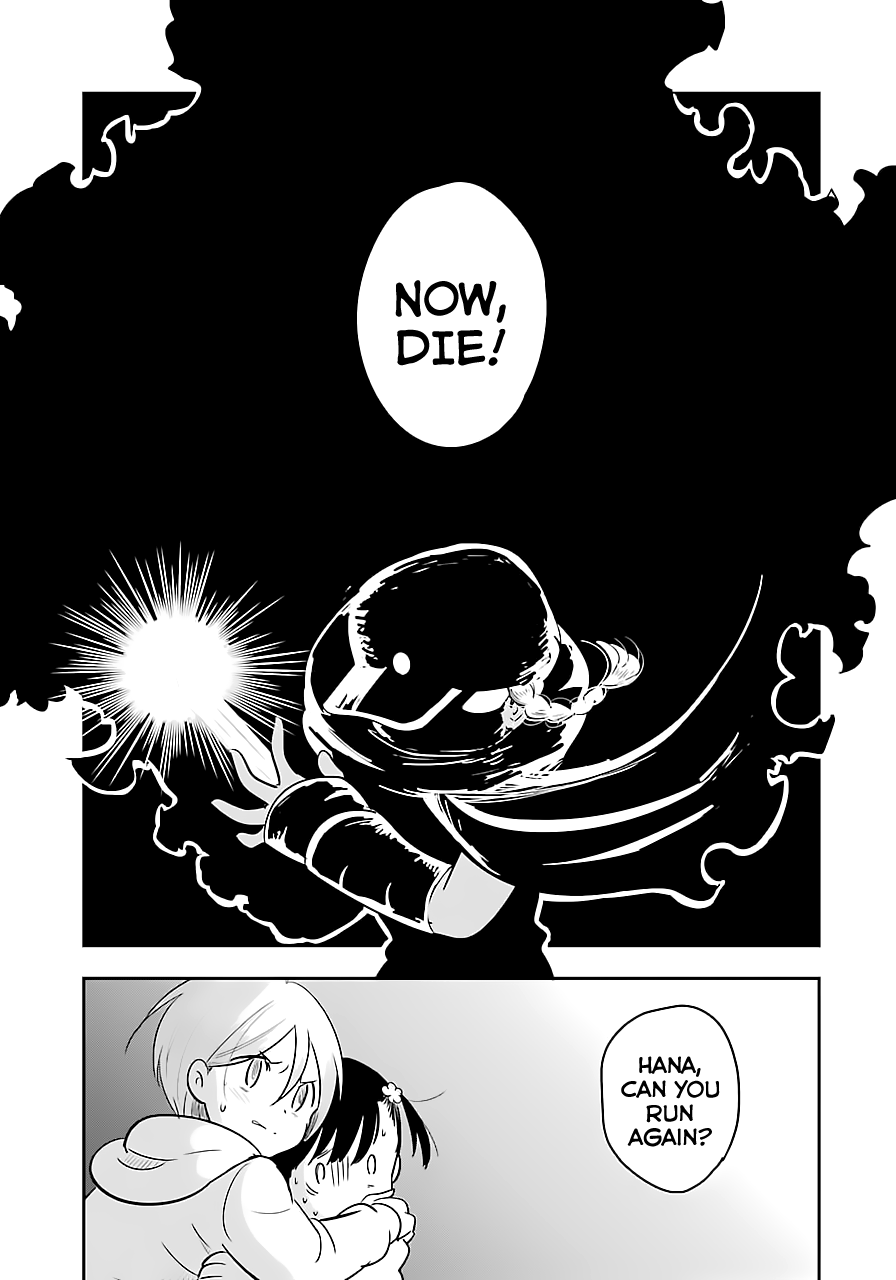 Cutie Mutie Vol. 1 Ch. 4 第3页
