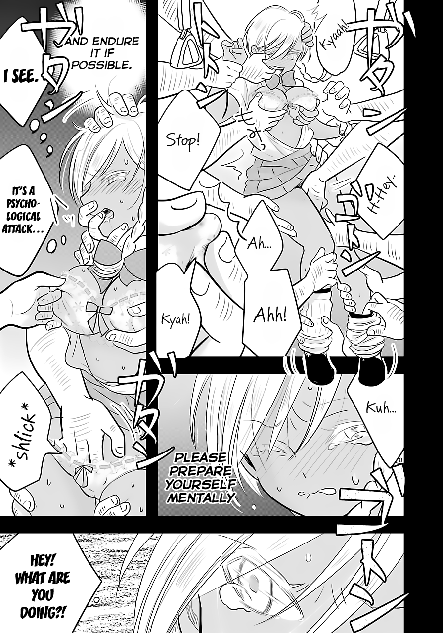 Cutie Mutie Vol. 1 Ch. 4 第21页