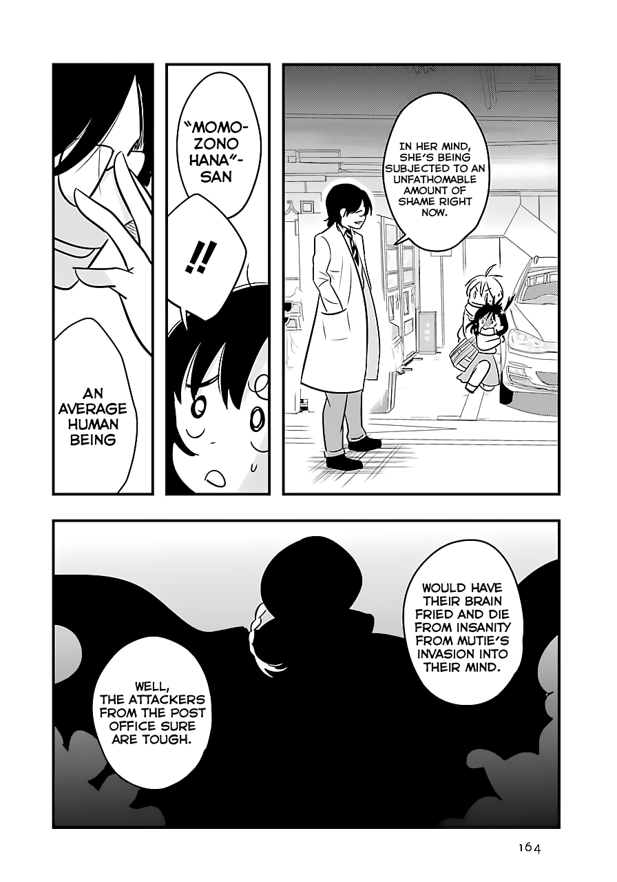 Cutie Mutie Vol. 1 Ch. 4 第26页