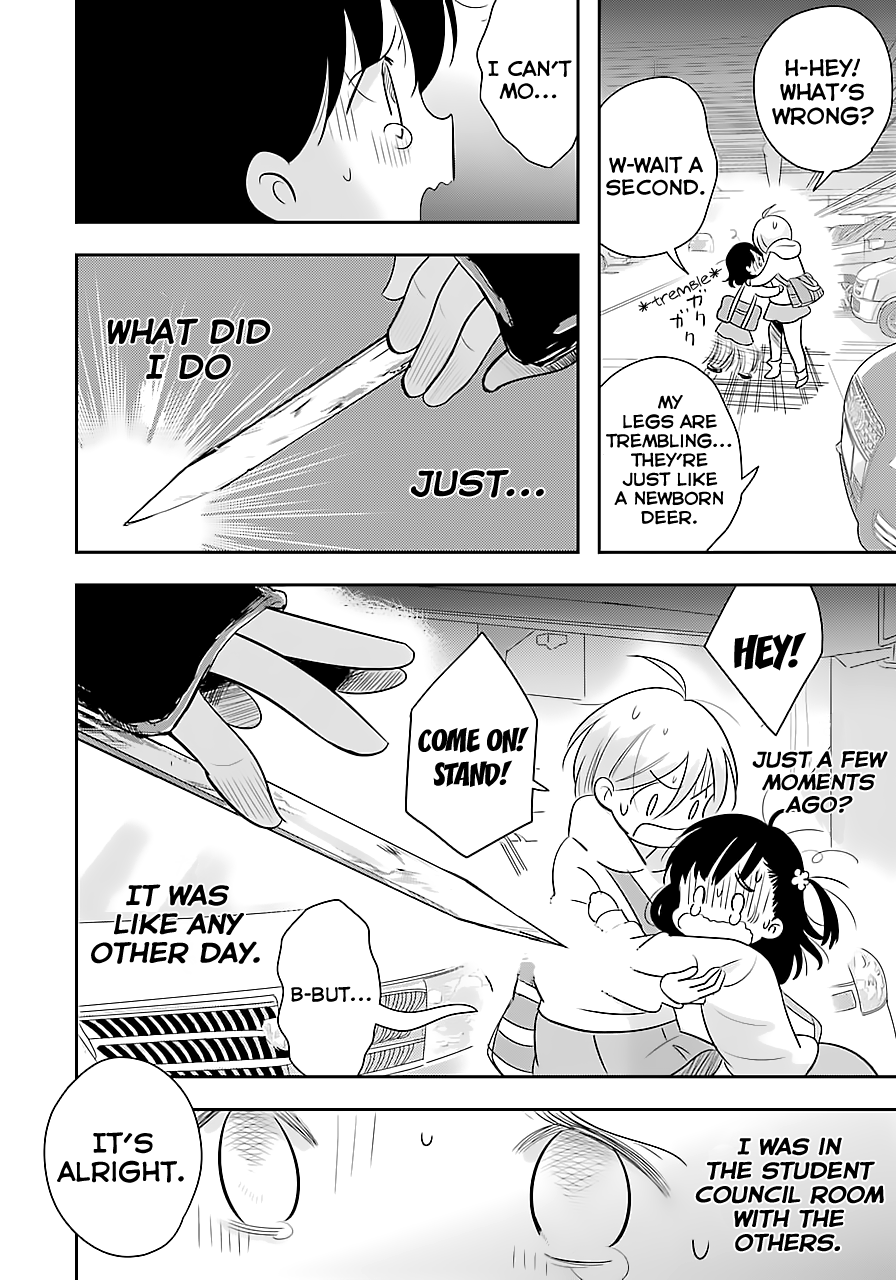 Cutie Mutie Vol. 1 Ch. 4 第4页