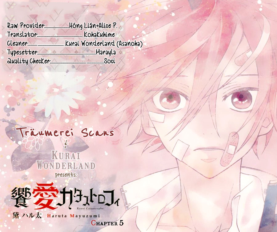 Kyouai Catastrophe Vol. 2 Ch. 5 第1页