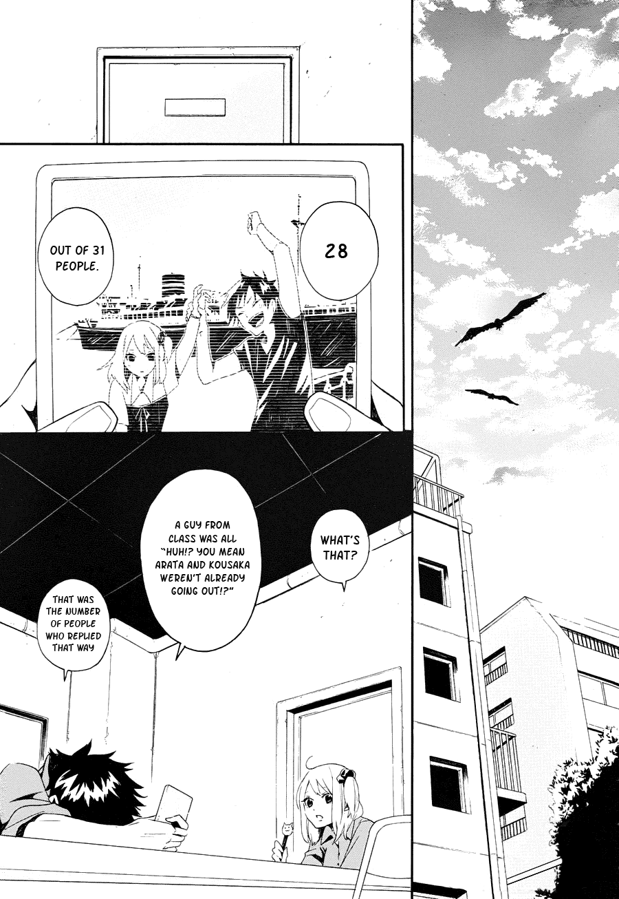 Kyouai Catastrophe Vol. 2 Ch. 5 第11页