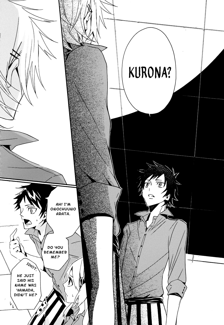 Kyouai Catastrophe Vol. 2 Ch. 5 第15页