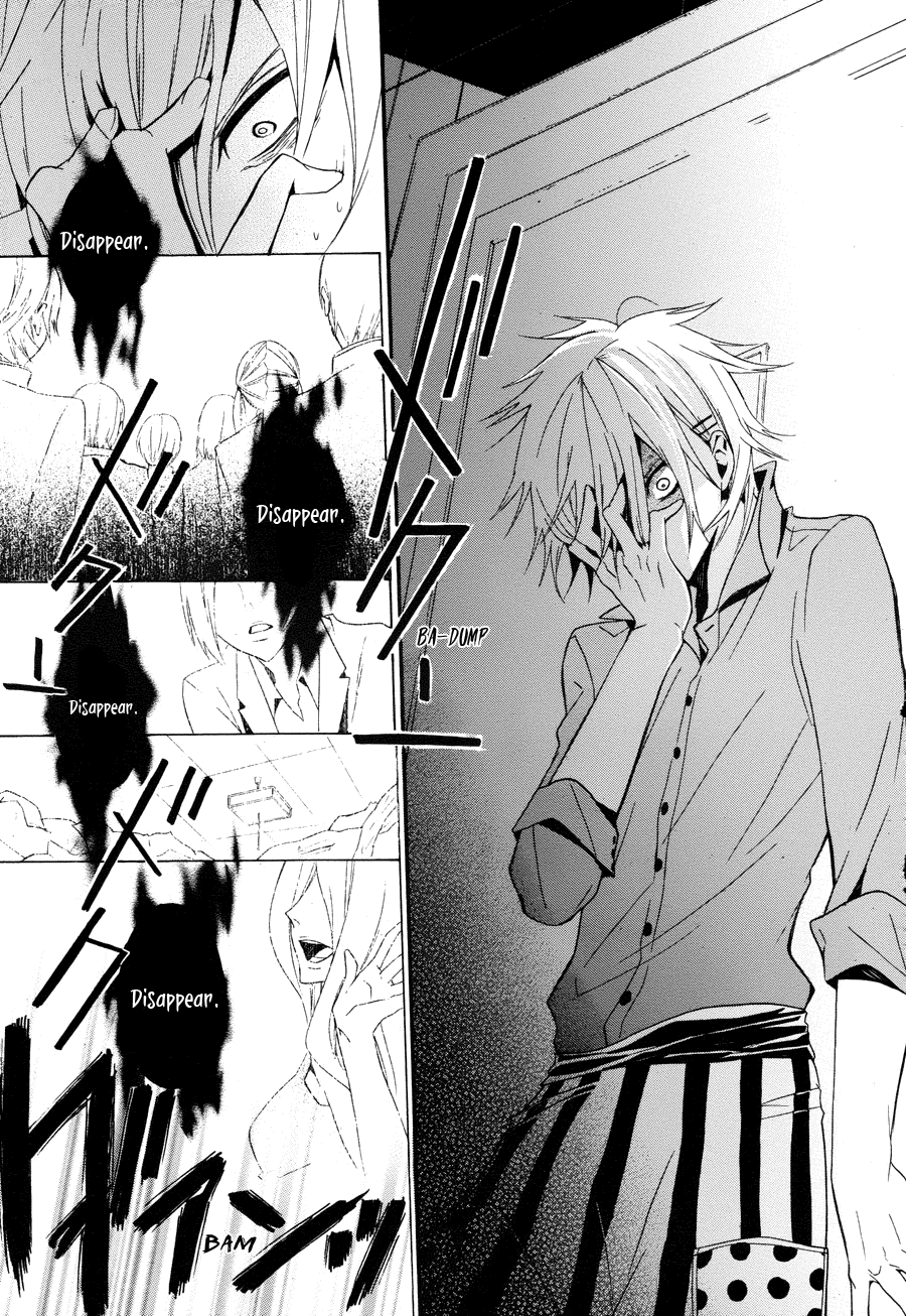 Kyouai Catastrophe Vol. 2 Ch. 5 第17页