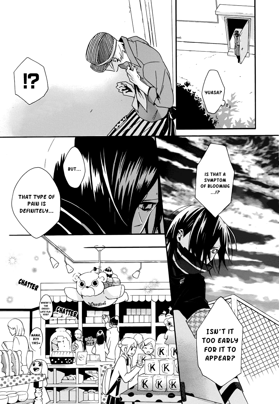 Kyouai Catastrophe Vol. 2 Ch. 5 第19页