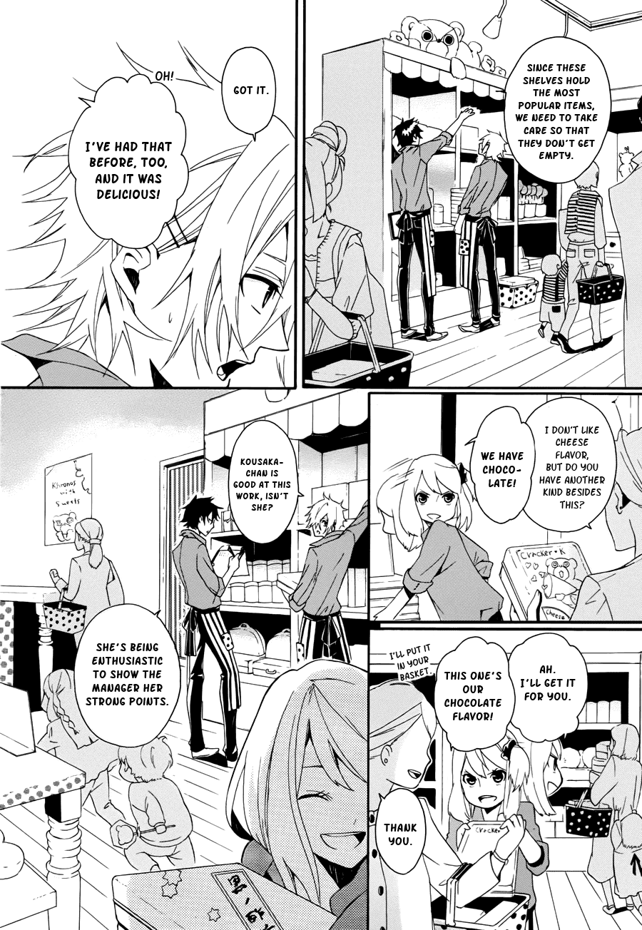 Kyouai Catastrophe Vol. 2 Ch. 5 第20页