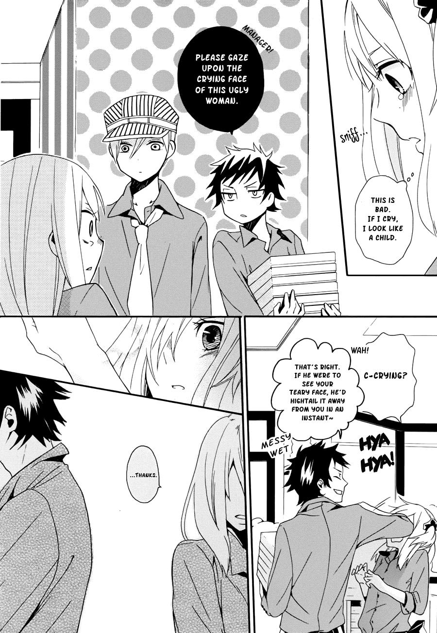 Kyouai Catastrophe Vol. 2 Ch. 5 第22页