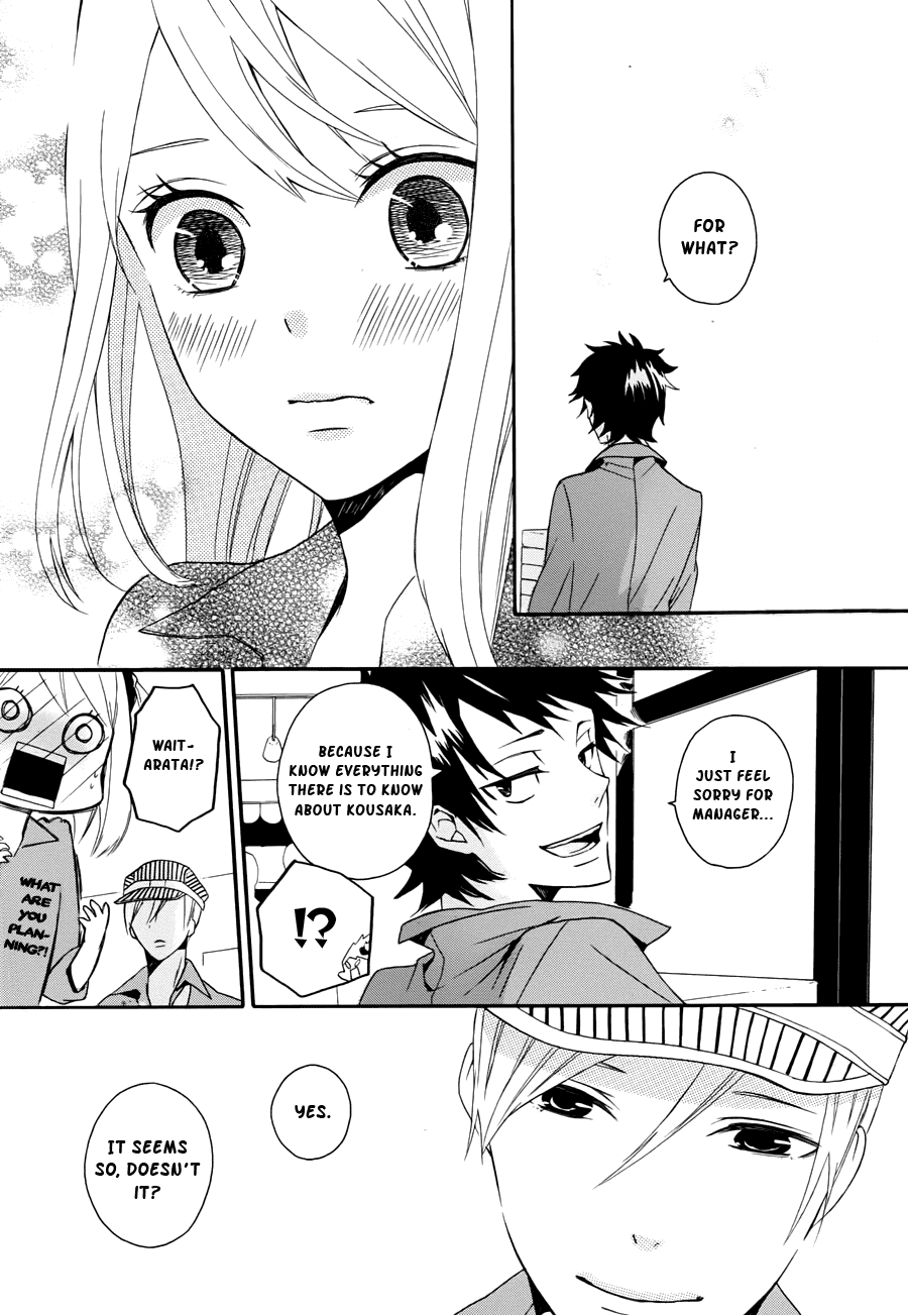 Kyouai Catastrophe Vol. 2 Ch. 5 第23页