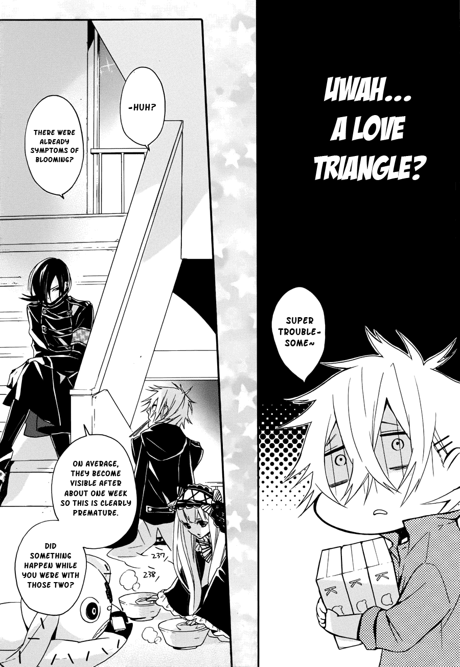 Kyouai Catastrophe Vol. 2 Ch. 5 第25页