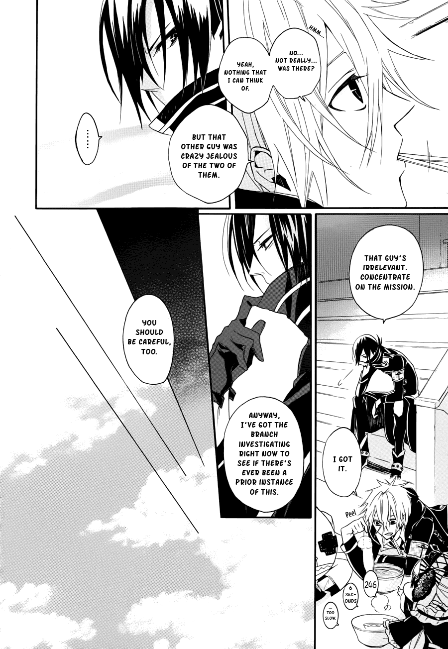 Kyouai Catastrophe Vol. 2 Ch. 5 第26页