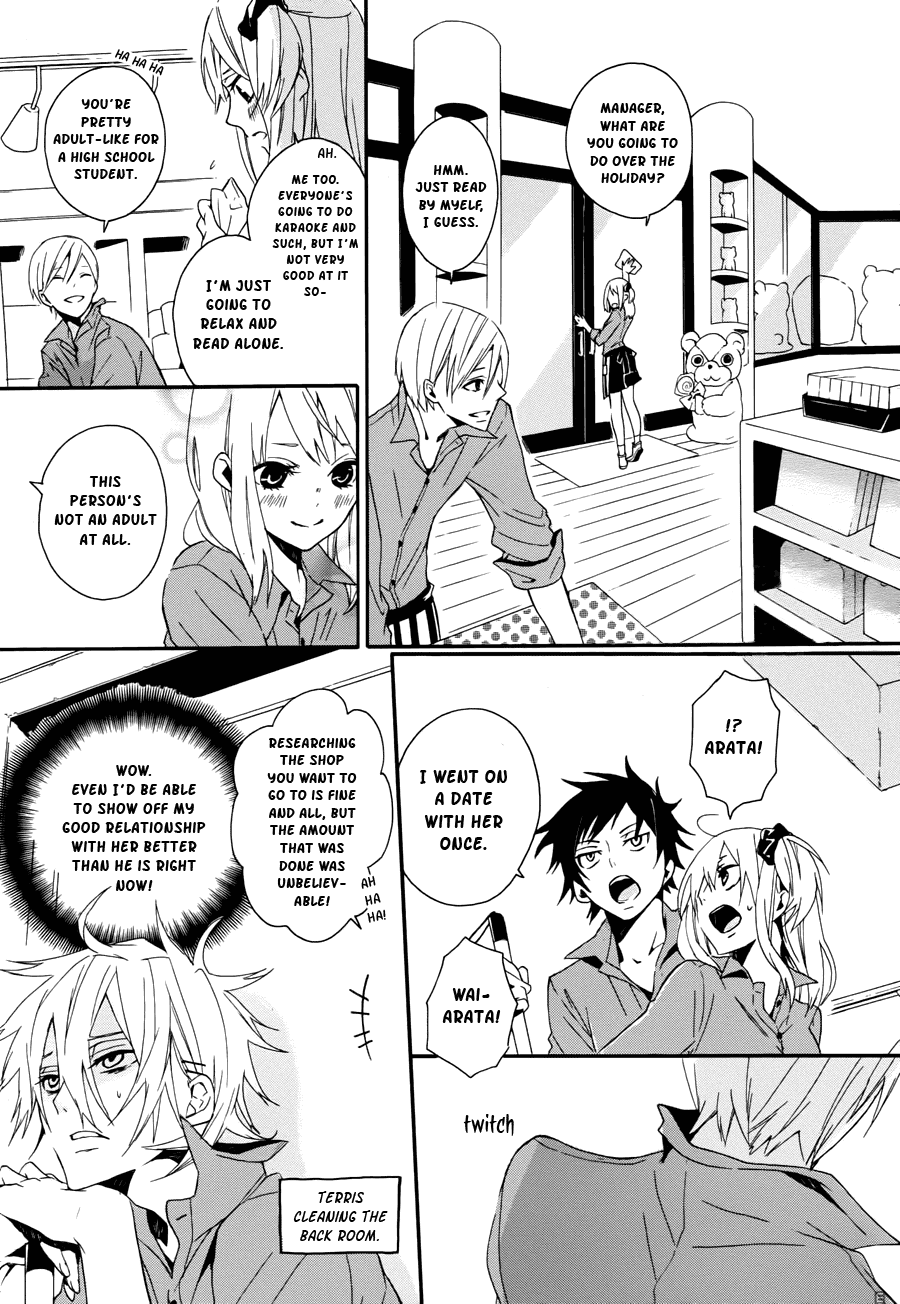 Kyouai Catastrophe Vol. 2 Ch. 5 第27页