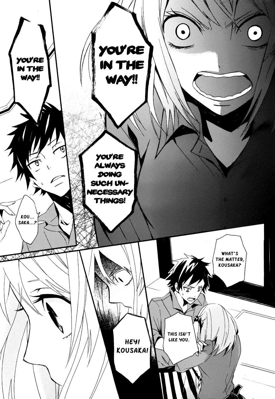 Kyouai Catastrophe Vol. 2 Ch. 5 第29页