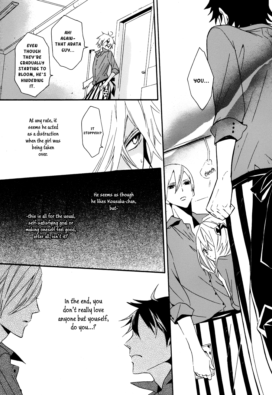 Kyouai Catastrophe Vol. 2 Ch. 5 第35页