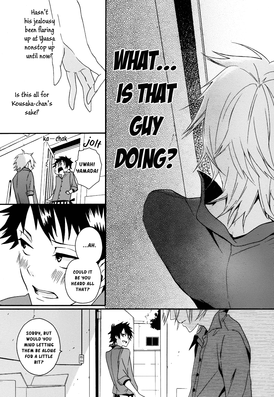 Kyouai Catastrophe Vol. 2 Ch. 5 第39页