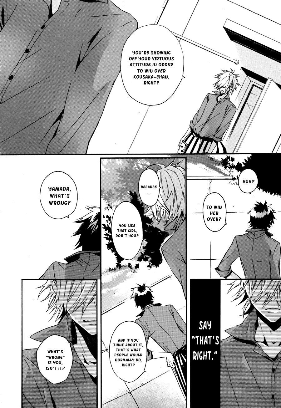 Kyouai Catastrophe Vol. 2 Ch. 5 第40页