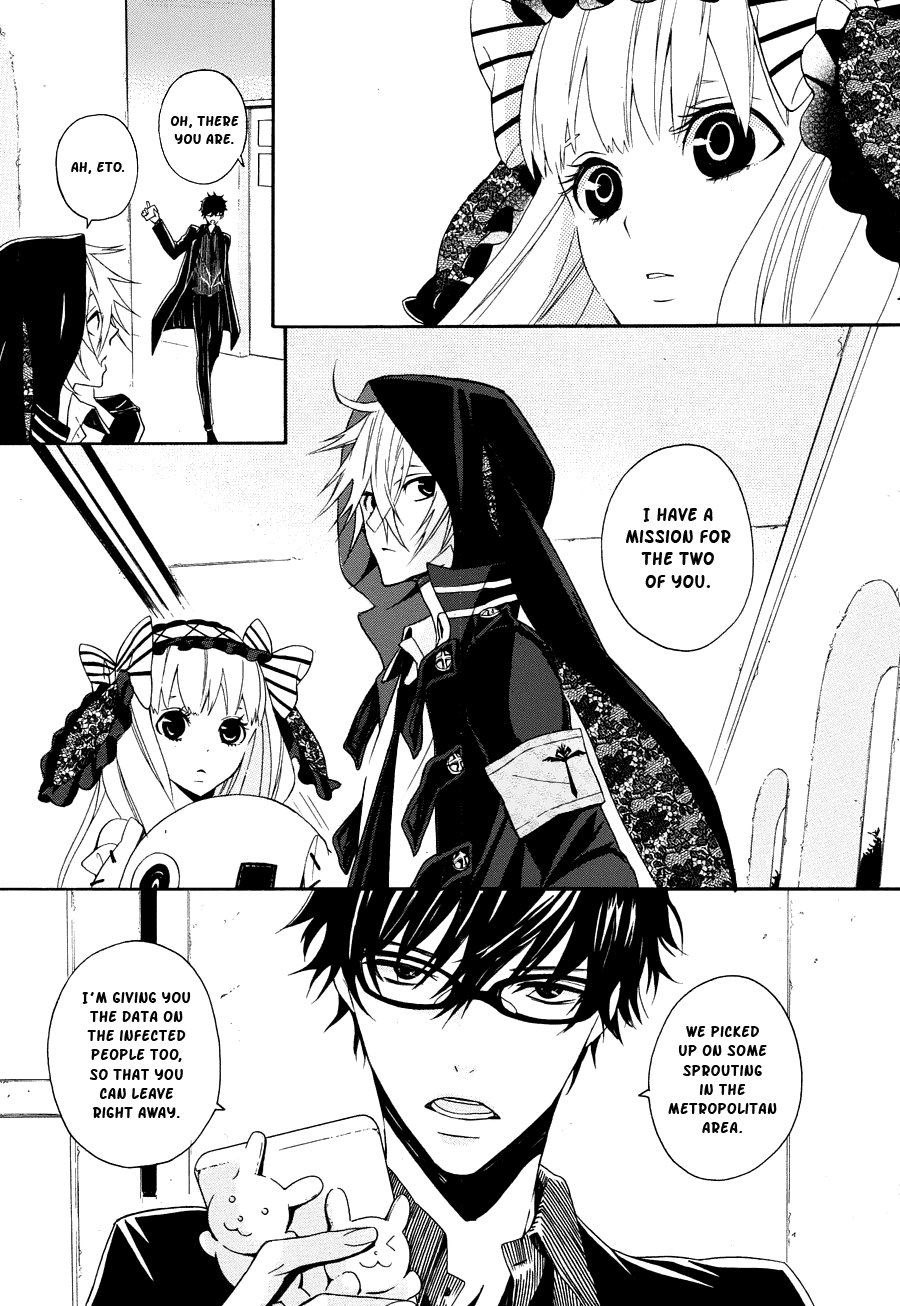 Kyouai Catastrophe Vol. 2 Ch. 5 第5页