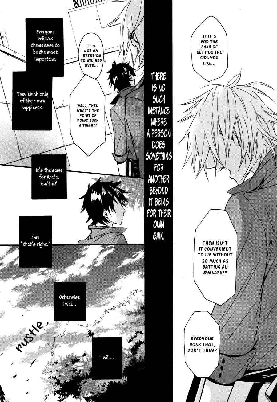Kyouai Catastrophe Vol. 2 Ch. 5 第41页