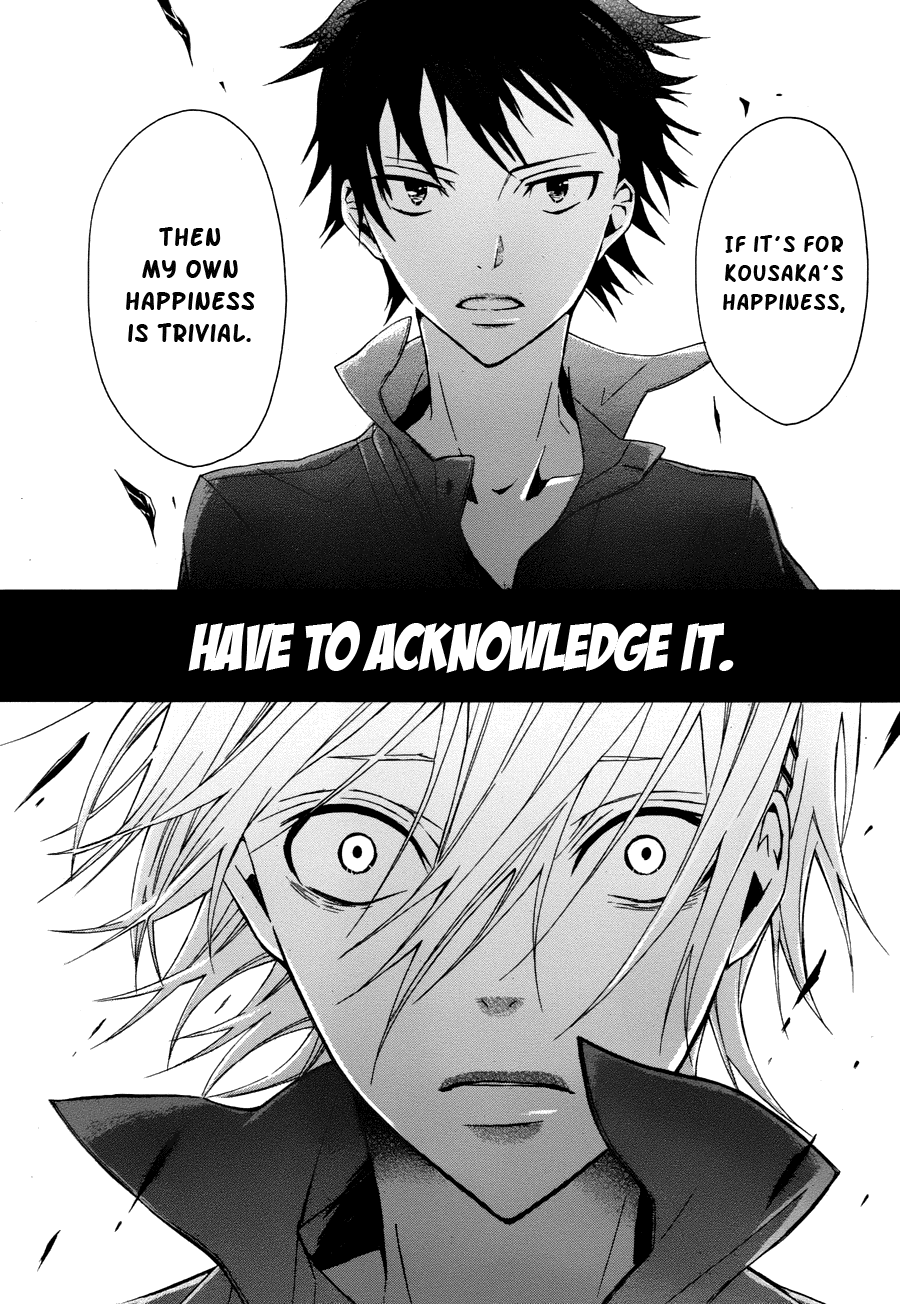 Kyouai Catastrophe Vol. 2 Ch. 5 第42页