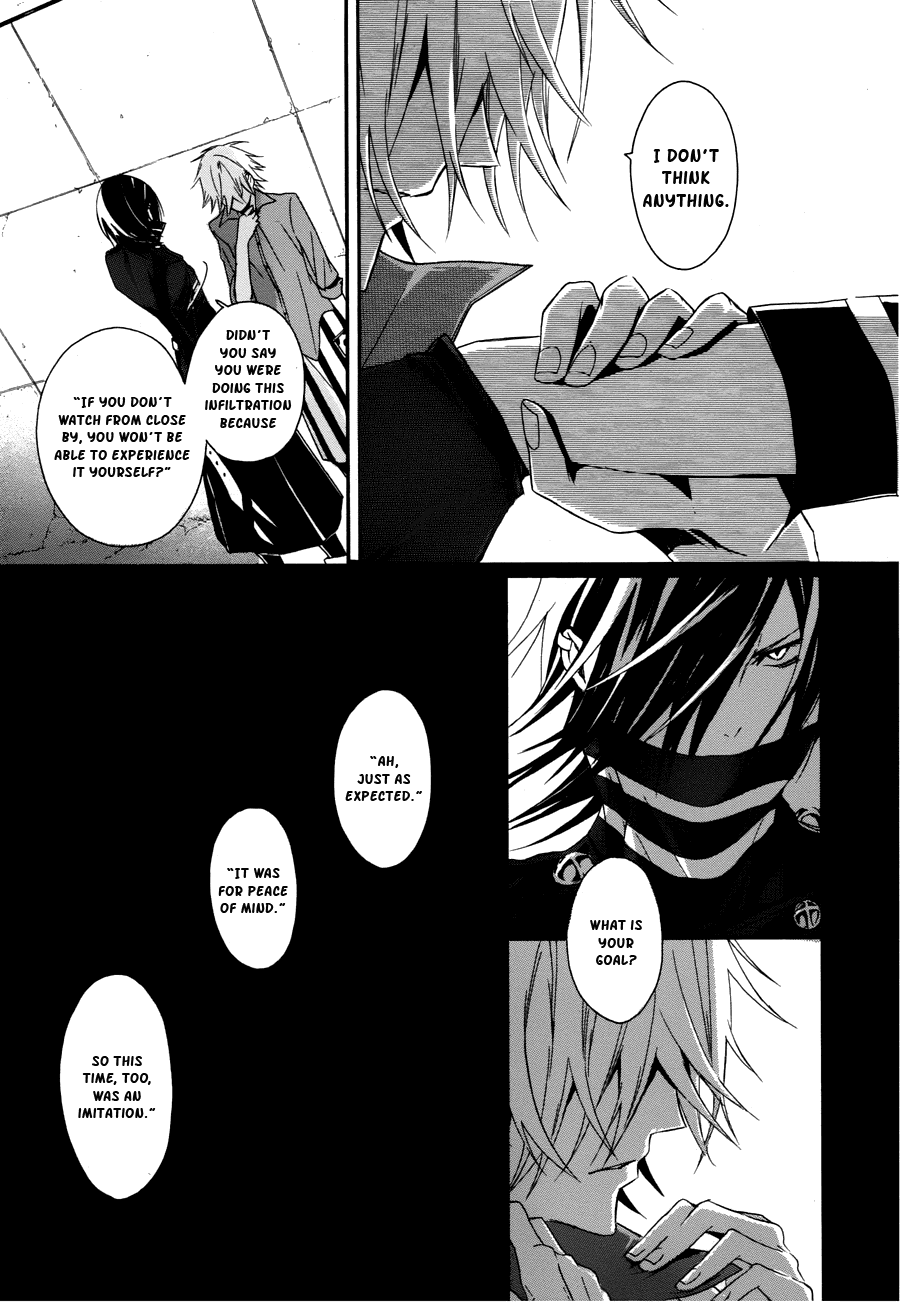 Kyouai Catastrophe Vol. 2 Ch. 5 第45页