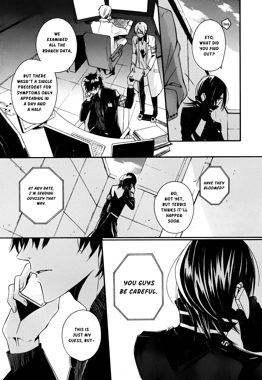 Kyouai Catastrophe Vol. 2 Ch. 5 第47页
