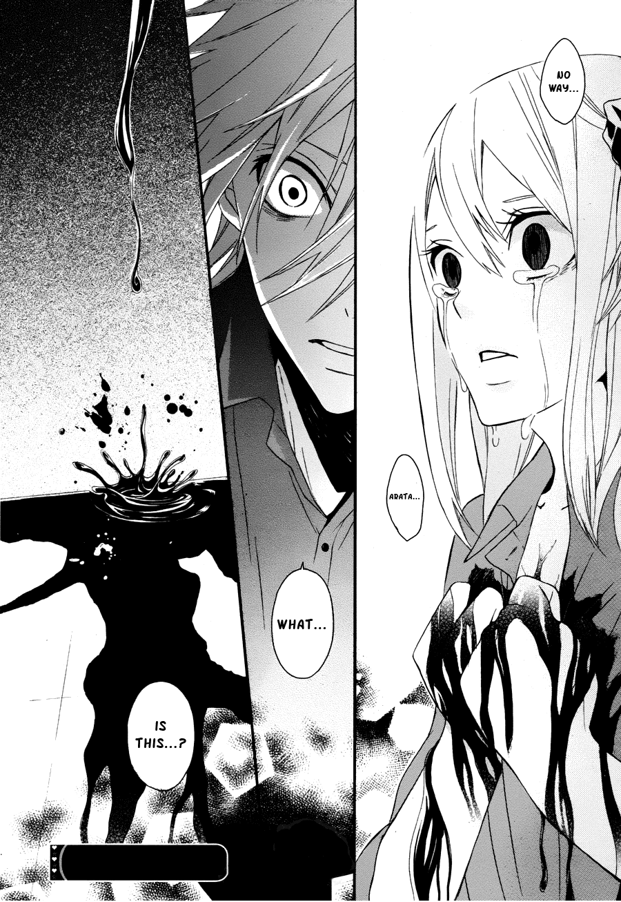 Kyouai Catastrophe Vol. 2 Ch. 5 第50页