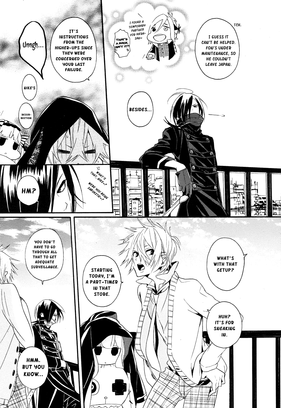 Kyouai Catastrophe Vol. 2 Ch. 5 第9页