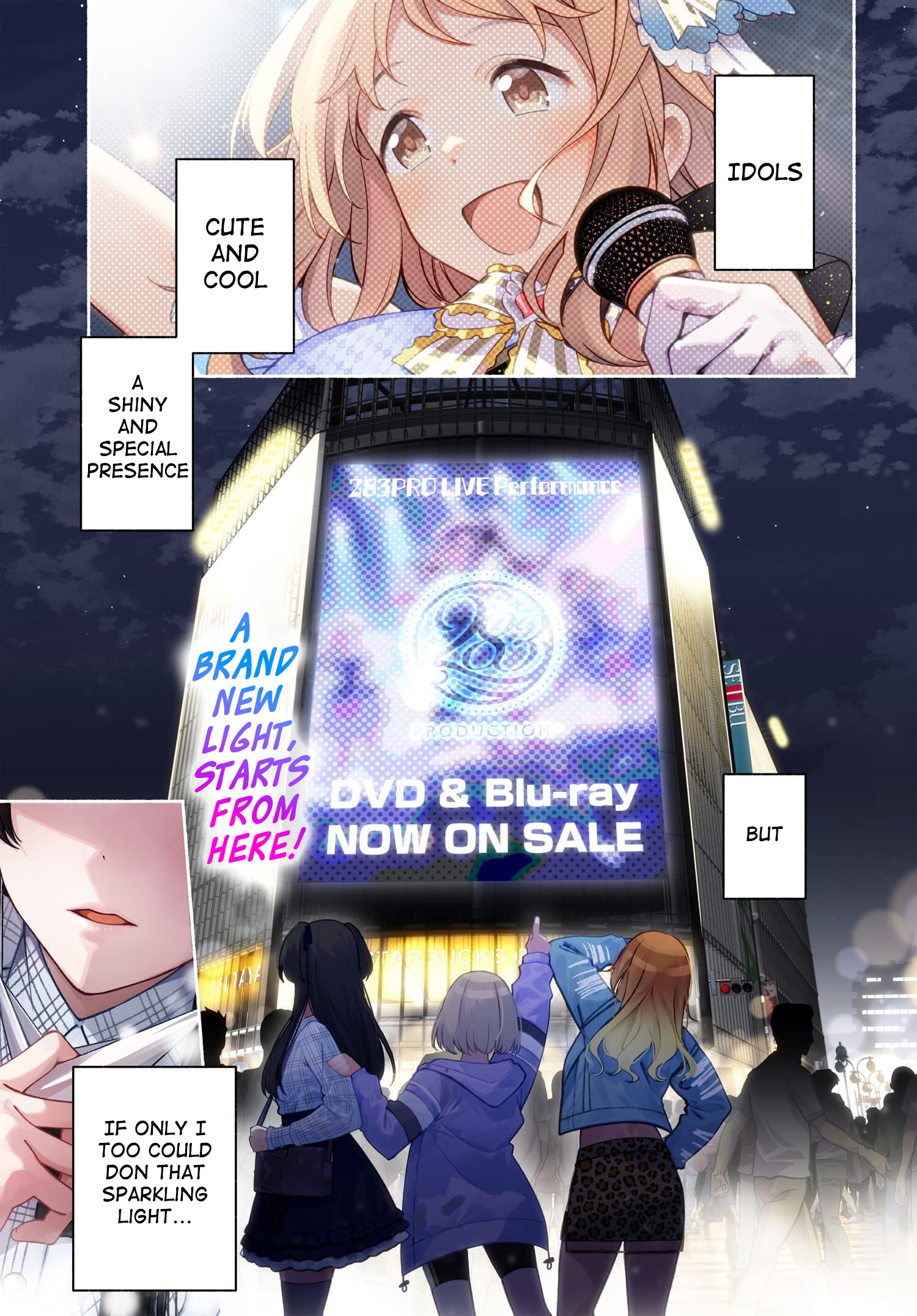 THE iDOLM@STER: Shiny Colors - Coherent Light Straylight (Part 1) 第1页
