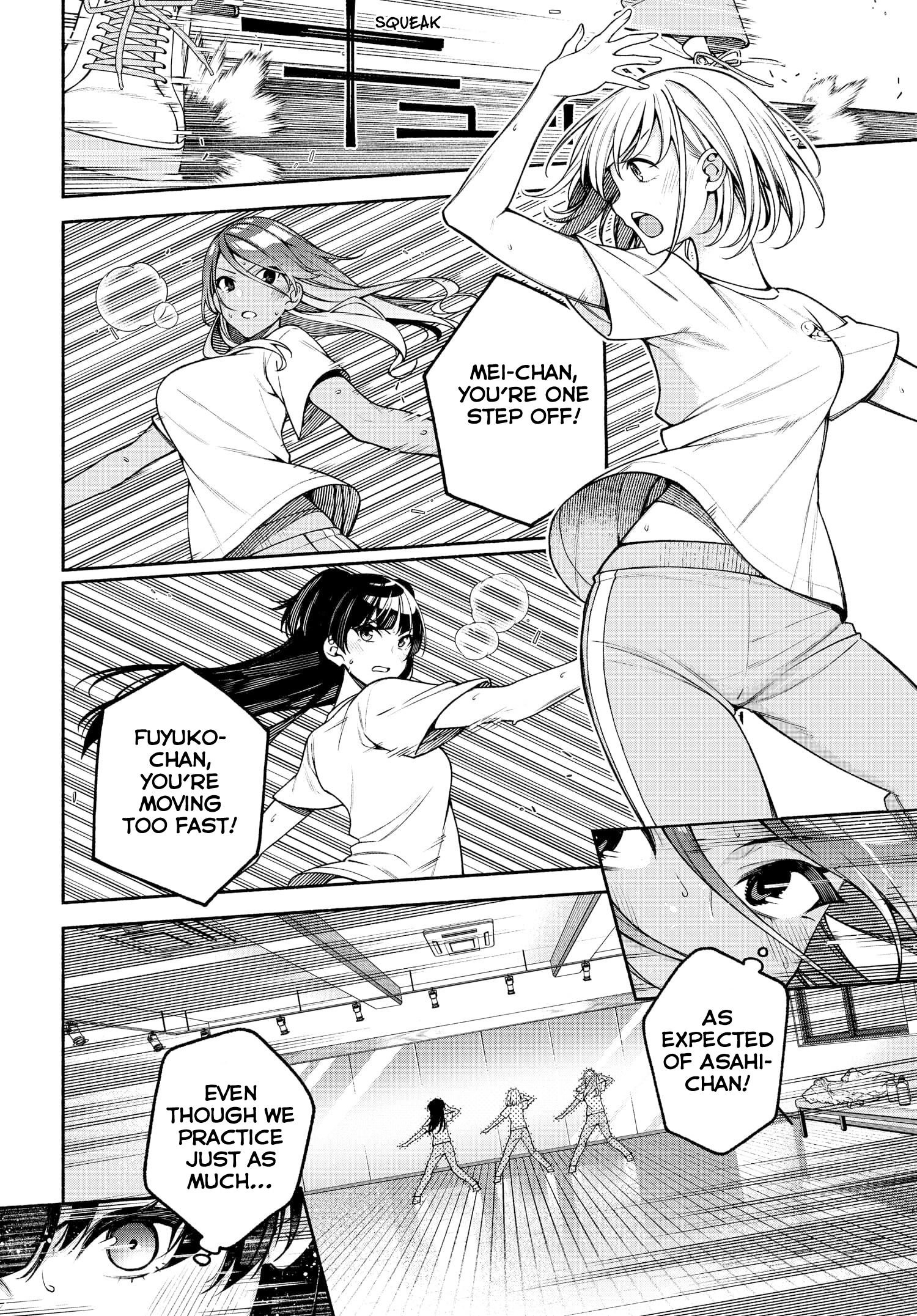 THE iDOLM@STER: Shiny Colors - Coherent Light Straylight (Part 1) 第21页