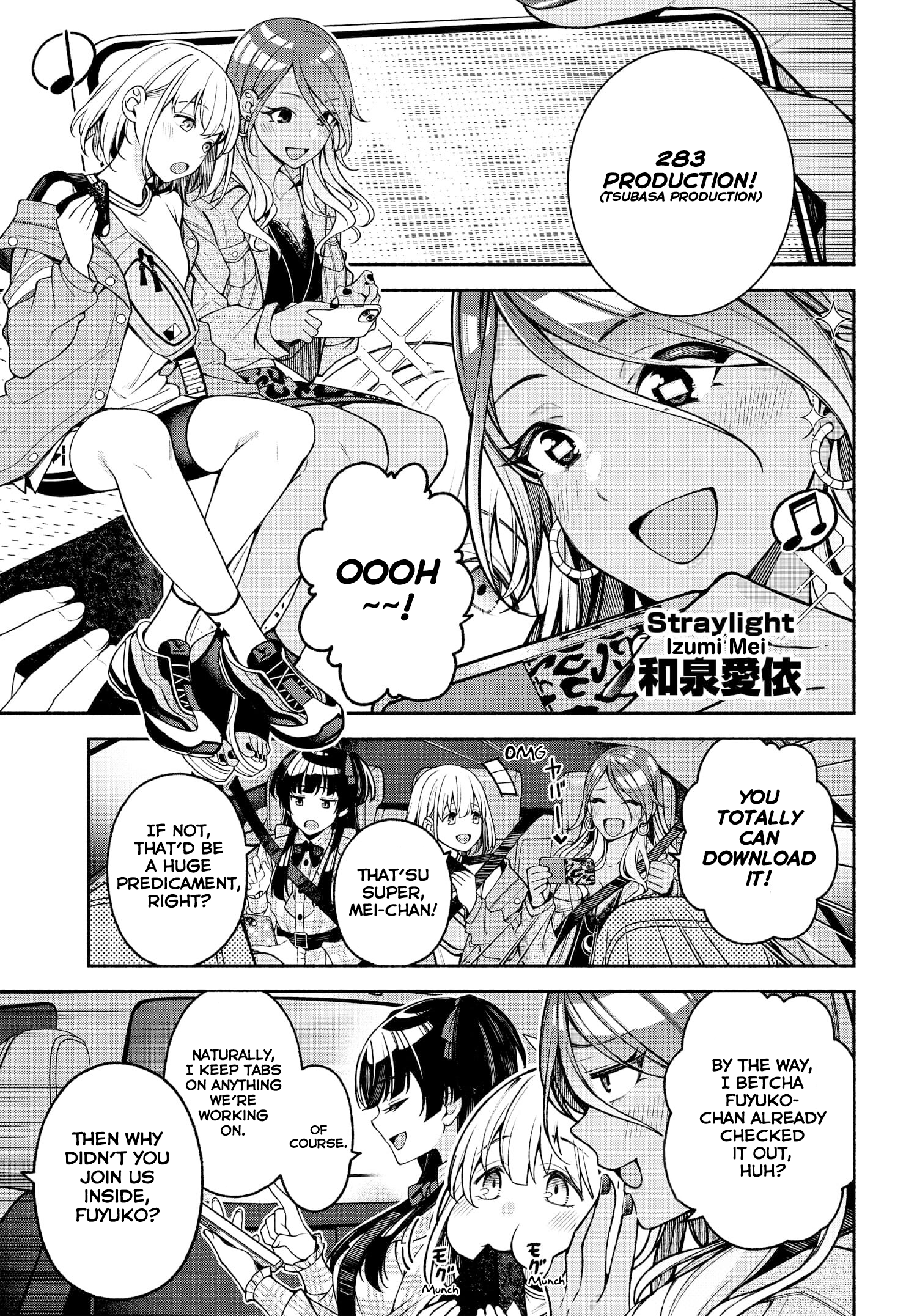 THE iDOLM@STER: Shiny Colors - Coherent Light Straylight (Part 1) 第5页