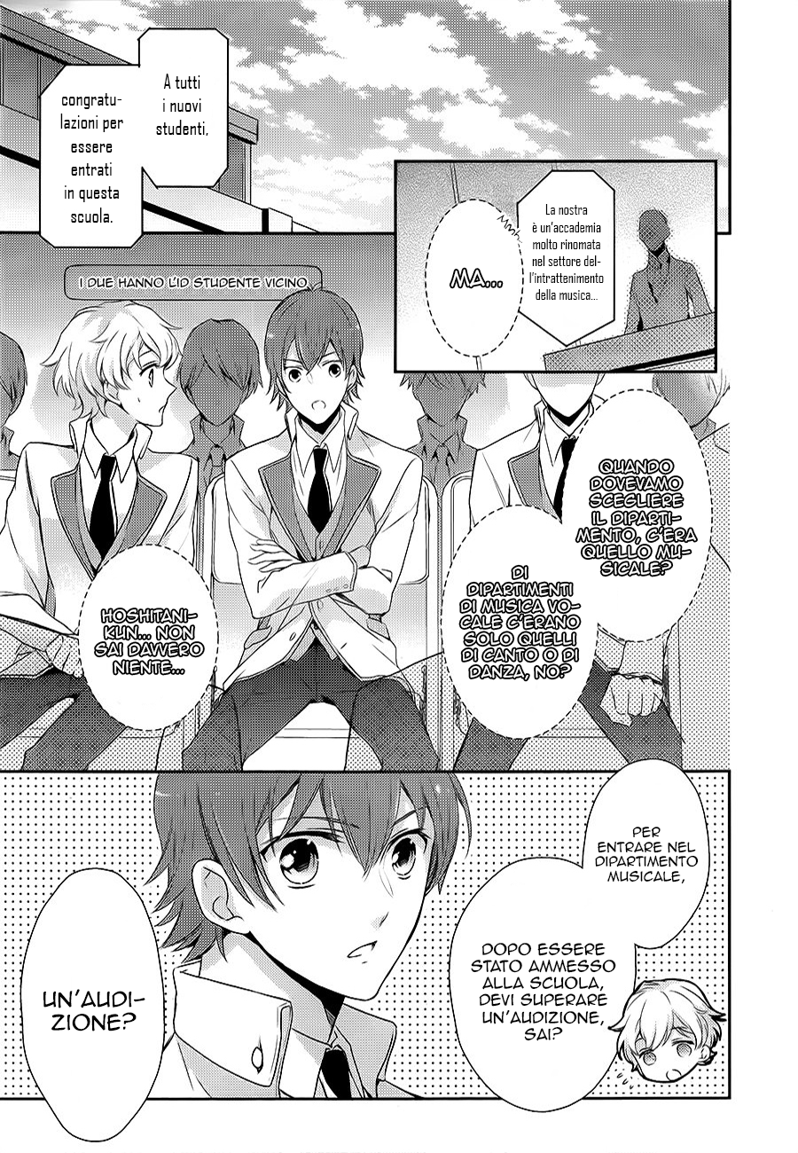 Sutamyu - Koukou Seikageki Vol. 1 Ch. 1 第14页