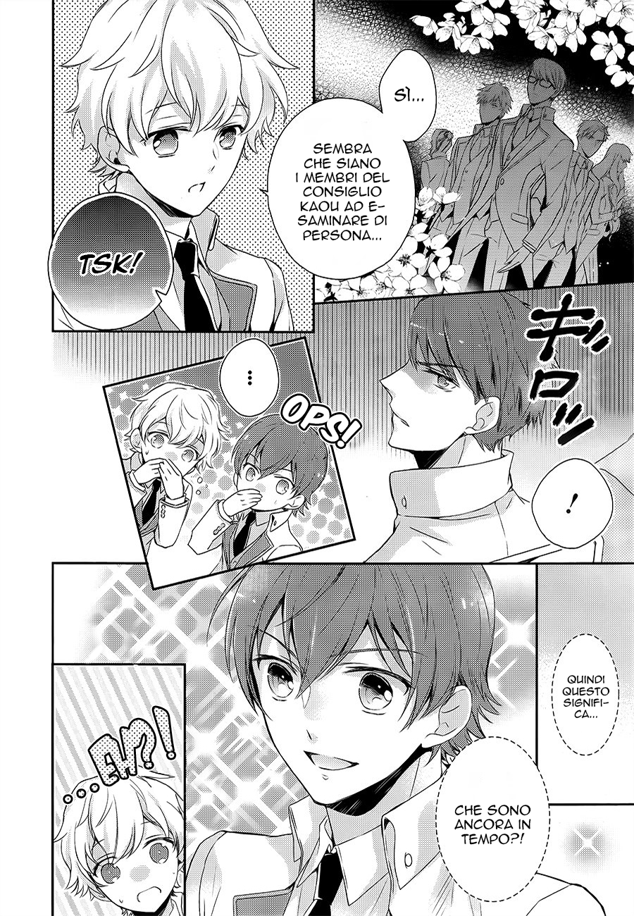 Sutamyu - Koukou Seikageki Vol. 1 Ch. 1 第15页