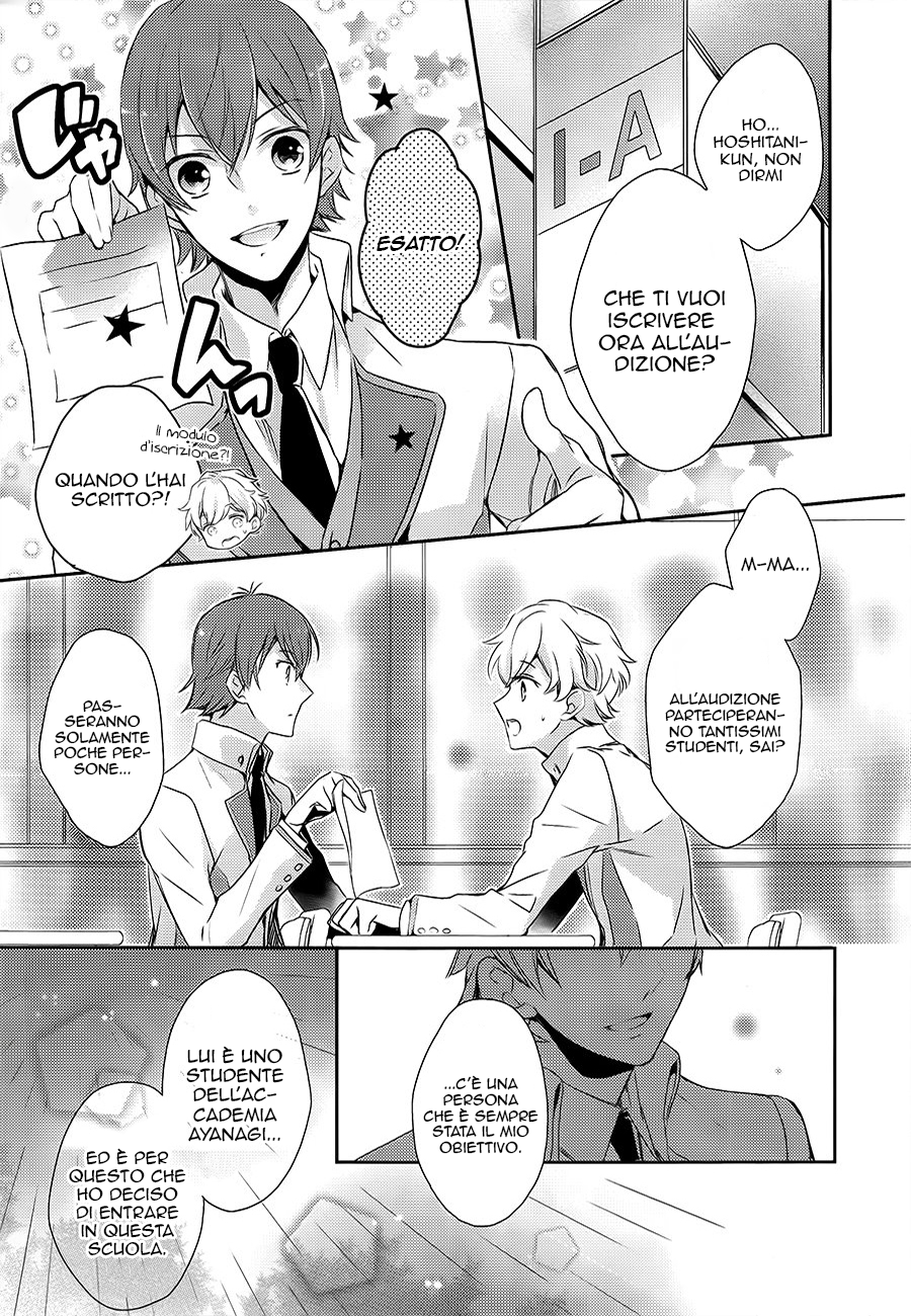 Sutamyu - Koukou Seikageki Vol. 1 Ch. 1 第16页