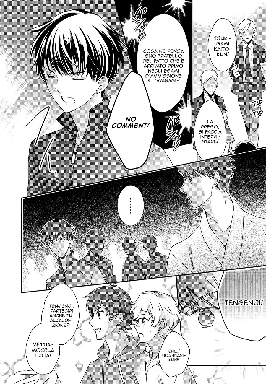 Sutamyu - Koukou Seikageki Vol. 1 Ch. 1 第21页