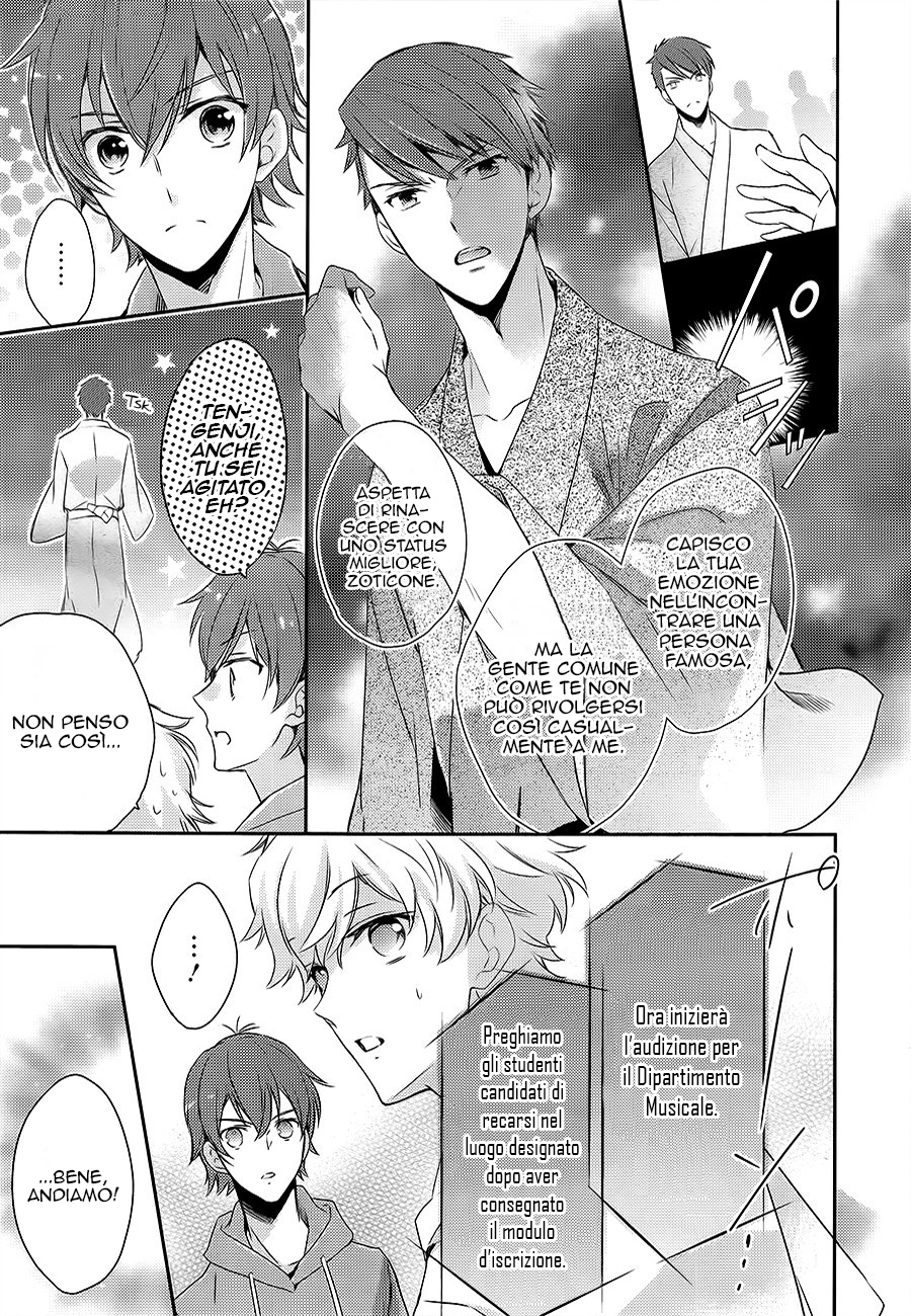 Sutamyu - Koukou Seikageki Vol. 1 Ch. 1 第22页